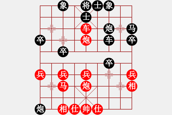 象棋棋譜圖片：寶坻夜襲隊(duì)(5段)-勝-櫻落墨瑾(3段) - 步數(shù)：30 