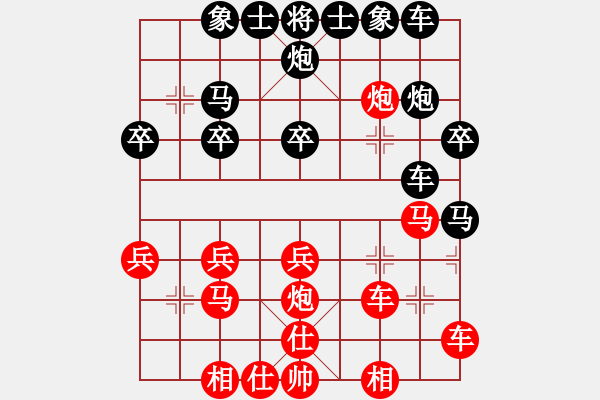 象棋棋譜圖片：星海云天(2段)-負(fù)-聚賢莊陽(yáng)陽(yáng)(1段) - 步數(shù)：30 