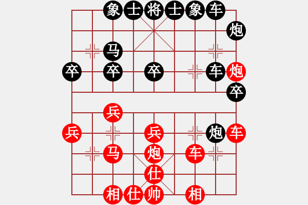 象棋棋譜圖片：星海云天(2段)-負(fù)-聚賢莊陽(yáng)陽(yáng)(1段) - 步數(shù)：40 