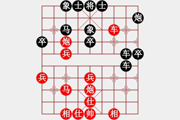 象棋棋譜圖片：星海云天(2段)-負(fù)-聚賢莊陽(yáng)陽(yáng)(1段) - 步數(shù)：50 