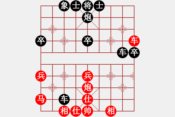 象棋棋譜圖片：星海云天(2段)-負(fù)-聚賢莊陽(yáng)陽(yáng)(1段) - 步數(shù)：60 