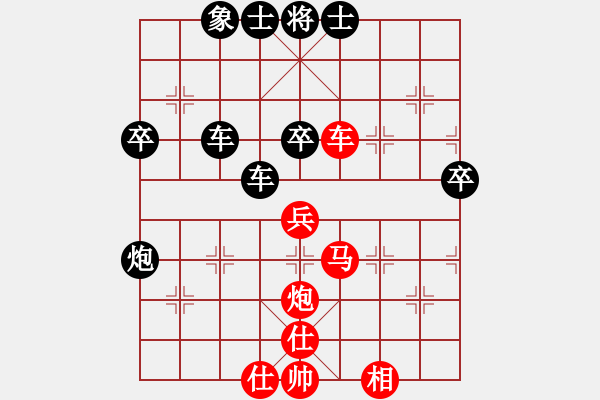 象棋棋譜圖片：星海云天(2段)-負(fù)-聚賢莊陽(yáng)陽(yáng)(1段) - 步數(shù)：70 