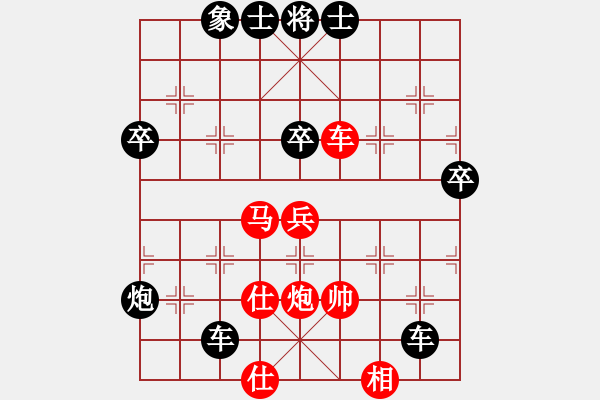 象棋棋譜圖片：星海云天(2段)-負(fù)-聚賢莊陽(yáng)陽(yáng)(1段) - 步數(shù)：80 