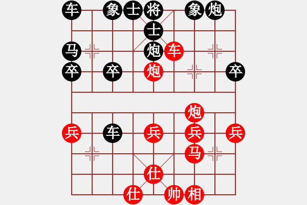 象棋棋譜圖片：順炮古譜翻新棄車砍馬速勝 - 步數(shù)：30 