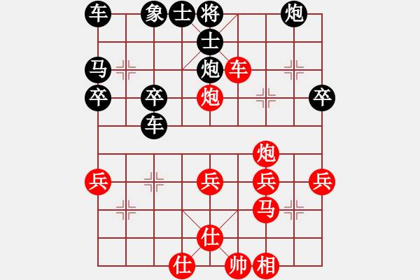 象棋棋譜圖片：順炮古譜翻新棄車砍馬速勝 - 步數(shù)：35 