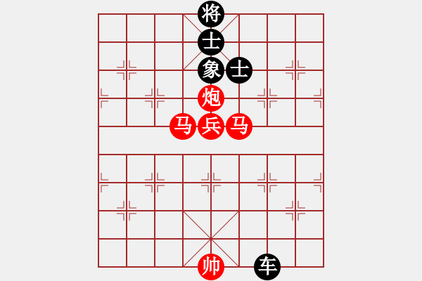 象棋棋谱图片：姚洪新 先胜 梁辉远 - 步数：130 