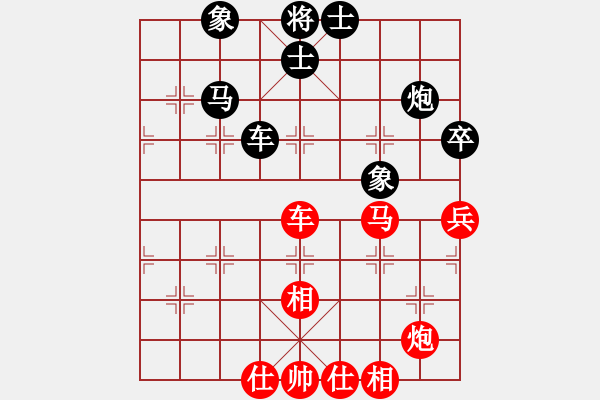 象棋棋譜圖片：五六炮進(jìn)七兵對(duì)屏風(fēng)馬（和棋） - 步數(shù)：100 