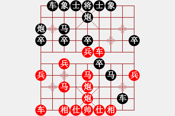 象棋棋譜圖片：五六炮進(jìn)七兵對(duì)屏風(fēng)馬（和棋） - 步數(shù)：30 