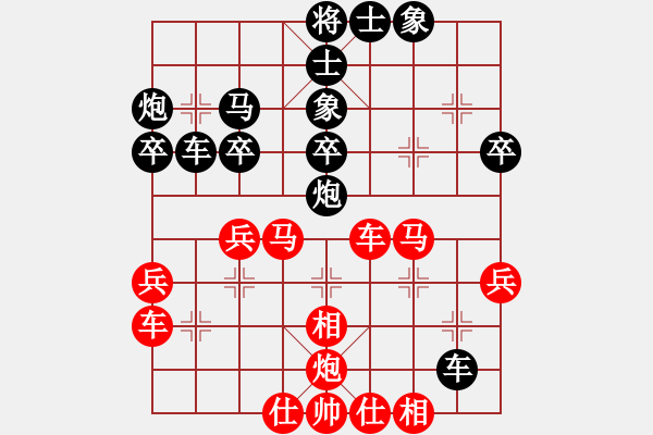 象棋棋譜圖片：五六炮進(jìn)七兵對(duì)屏風(fēng)馬（和棋） - 步數(shù)：40 