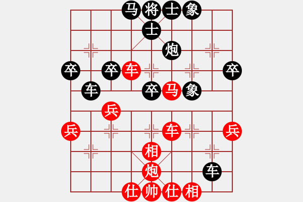 象棋棋譜圖片：五六炮進(jìn)七兵對(duì)屏風(fēng)馬（和棋） - 步數(shù)：50 