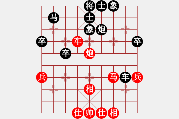 象棋棋譜圖片：五六炮進(jìn)七兵對(duì)屏風(fēng)馬（和棋） - 步數(shù)：60 