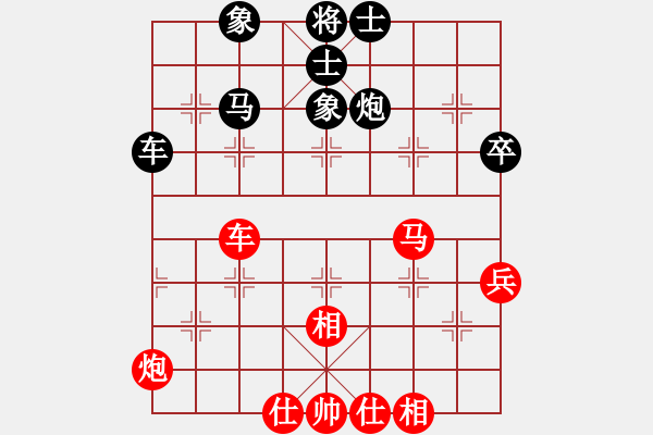 象棋棋譜圖片：五六炮進(jìn)七兵對(duì)屏風(fēng)馬（和棋） - 步數(shù)：90 