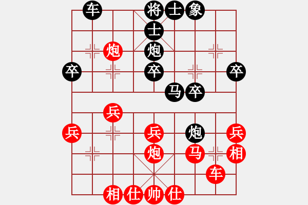 象棋棋譜圖片：灣仔十二少　先勝　豪氣沖天 - 步數(shù)：30 