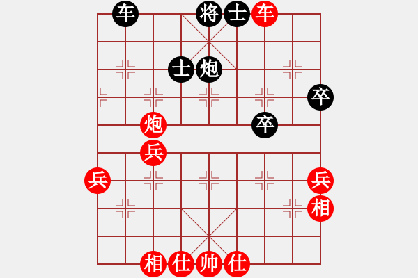 象棋棋譜圖片：灣仔十二少　先勝　豪氣沖天 - 步數(shù)：50 