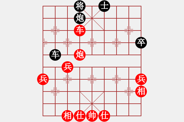 象棋棋譜圖片：灣仔十二少　先勝　豪氣沖天 - 步數(shù)：60 