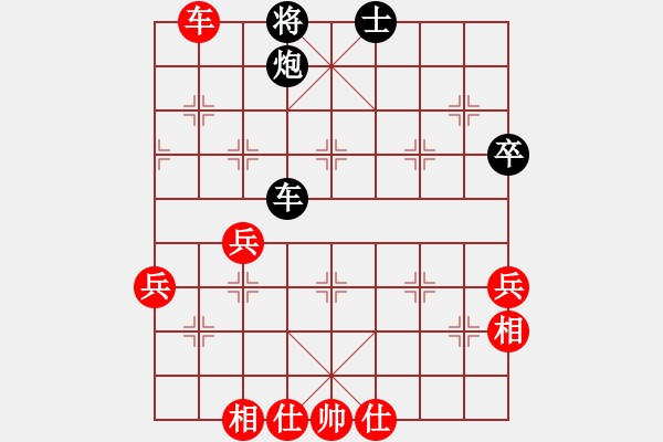 象棋棋譜圖片：灣仔十二少　先勝　豪氣沖天 - 步數(shù)：63 