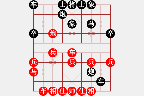 象棋棋譜圖片：女子第一輪泰國(guó)Nattharinee Srivachirawat先負(fù)新加坡吳蘭香 - 步數(shù)：30 