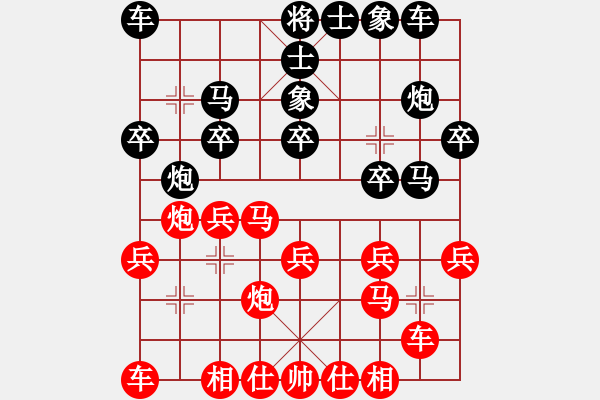 象棋棋譜圖片：JGE中炮橫車七路馬右肋車巡河炮對屏風馬右象左邊炮 - 步數(shù)：20 