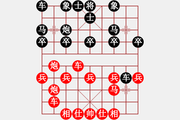 象棋棋譜圖片：橫才俊儒[292832991] -VS- 大象不長鼻子[441517975] - 步數(shù)：20 