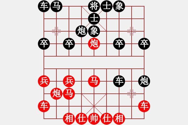 象棋棋譜圖片：[天]醉棋兒[紅] -VS- の舊卡の[黑] - 步數(shù)：20 