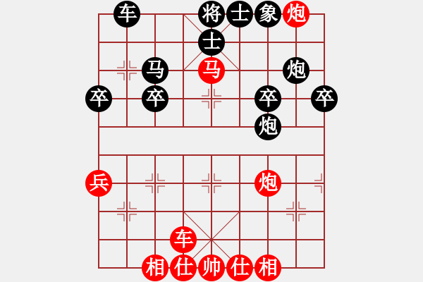 象棋棋譜圖片：[天]醉棋兒[紅] -VS- の舊卡の[黑] - 步數(shù)：40 