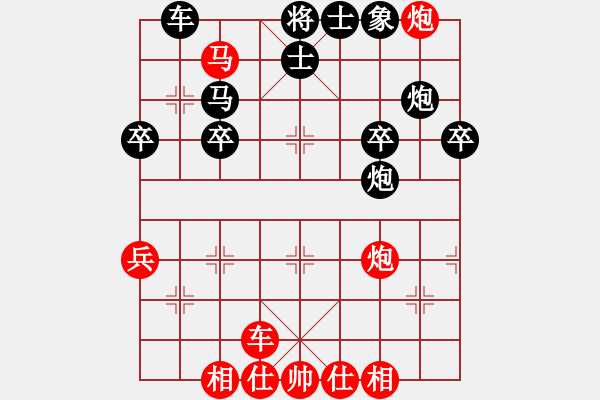 象棋棋譜圖片：[天]醉棋兒[紅] -VS- の舊卡の[黑] - 步數(shù)：41 