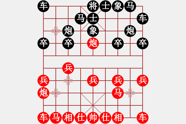 象棋棋譜圖片：東方不敗(4星)-勝-太難起名(8星) - 步數(shù)：10 