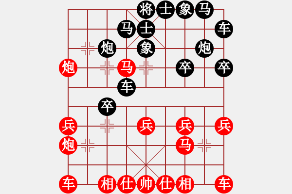 象棋棋譜圖片：東方不敗(4星)-勝-太難起名(8星) - 步數(shù)：20 