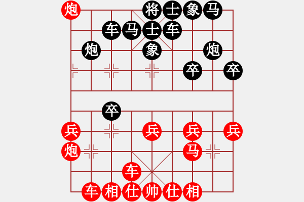 象棋棋譜圖片：東方不敗(4星)-勝-太難起名(8星) - 步數(shù)：30 