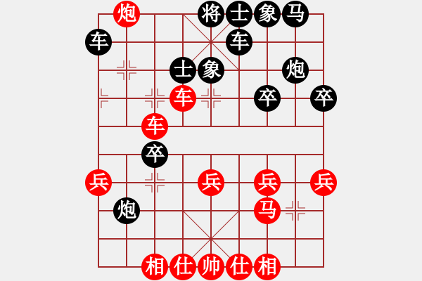 象棋棋譜圖片：東方不敗(4星)-勝-太難起名(8星) - 步數(shù)：40 