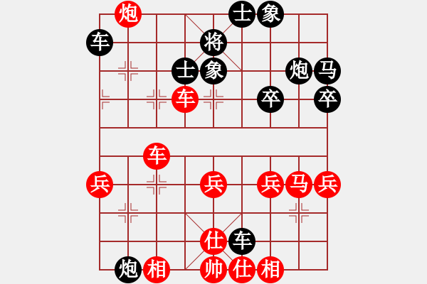 象棋棋譜圖片：東方不敗(4星)-勝-太難起名(8星) - 步數(shù)：50 