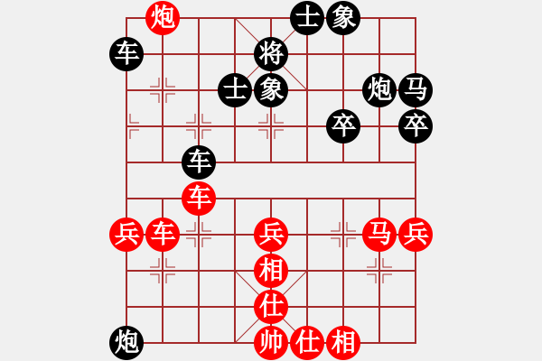 象棋棋譜圖片：東方不敗(4星)-勝-太難起名(8星) - 步數(shù)：60 