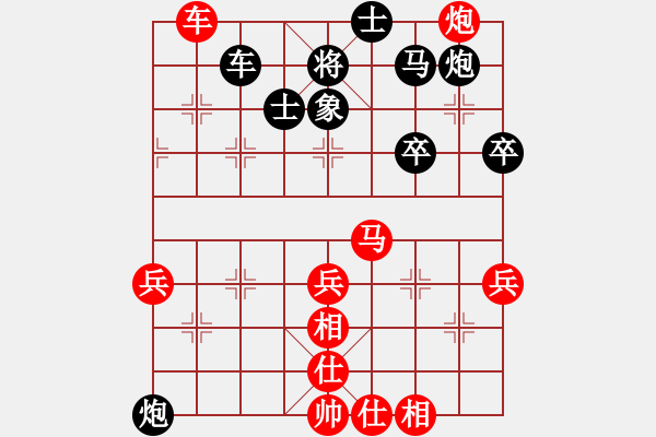 象棋棋譜圖片：東方不敗(4星)-勝-太難起名(8星) - 步數(shù)：70 