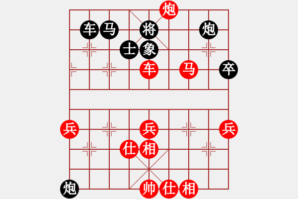 象棋棋譜圖片：東方不敗(4星)-勝-太難起名(8星) - 步數(shù)：80 