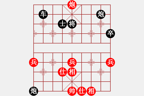 象棋棋譜圖片：東方不敗(4星)-勝-太難起名(8星) - 步數(shù)：85 