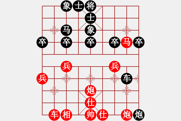 象棋棋譜圖片：武丁(9級(jí))-勝-犯罪分子(9級(jí)) - 步數(shù)：40 