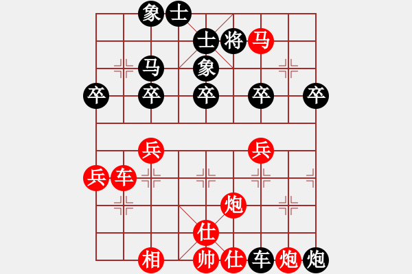 象棋棋譜圖片：武丁(9級(jí))-勝-犯罪分子(9級(jí)) - 步數(shù)：49 