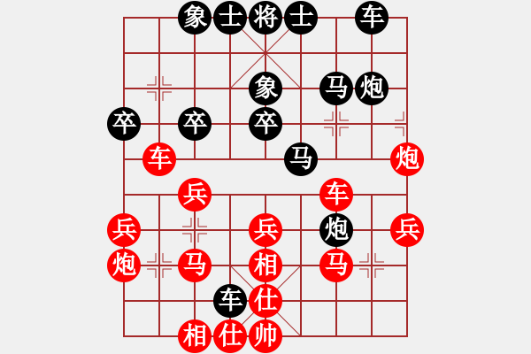 象棋棋譜圖片：周世杰 先負(fù) 曹巖磊 - 步數(shù)：30 