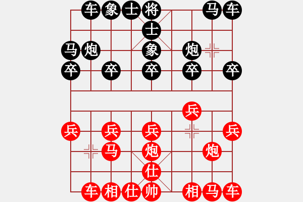 象棋棋譜圖片：歲月如梭 勝 流金歲月 - 步數(shù)：10 