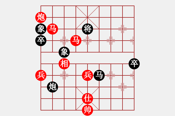 象棋棋譜圖片：歲月如梭 勝 流金歲月 - 步數(shù)：105 