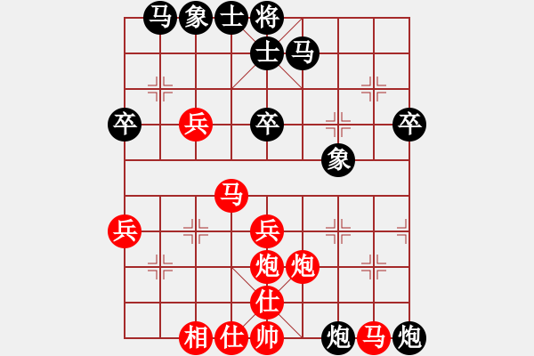 象棋棋譜圖片：歲月如梭 勝 流金歲月 - 步數(shù)：30 