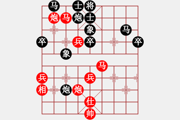 象棋棋譜圖片：歲月如梭 勝 流金歲月 - 步數(shù)：50 