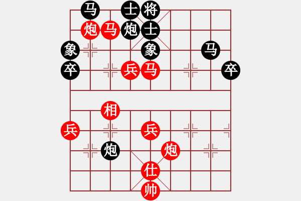 象棋棋譜圖片：歲月如梭 勝 流金歲月 - 步數(shù)：80 