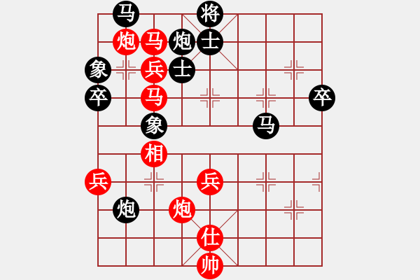 象棋棋譜圖片：歲月如梭 勝 流金歲月 - 步數(shù)：90 