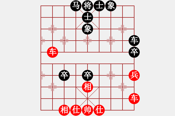 象棋棋譜圖片：閑著沒事干(日帥)-和-棋風(fēng)無痕(日帥) - 步數(shù)：70 