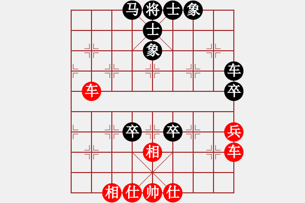 象棋棋譜圖片：閑著沒事干(日帥)-和-棋風(fēng)無痕(日帥) - 步數(shù)：78 