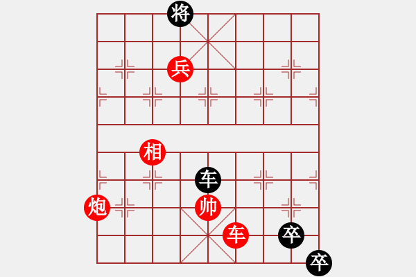 象棋棋譜圖片：第52局 三奪魁 - 步數(shù)：20 