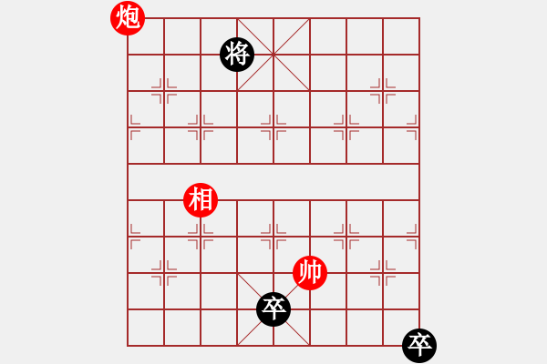 象棋棋譜圖片：第52局 三奪魁 - 步數(shù)：38 