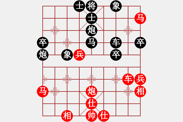 象棋棋譜圖片：第六輪 遼寧羅春陽先負(fù)河南顏成龍 - 步數(shù)：50 