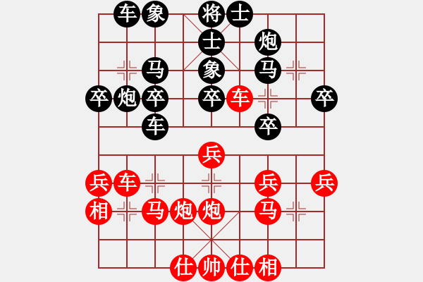 象棋棋谱图片：范磊 先和 钟涛 - 步数：30 